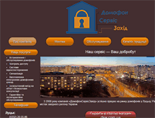 Tablet Screenshot of domofonzahid.com